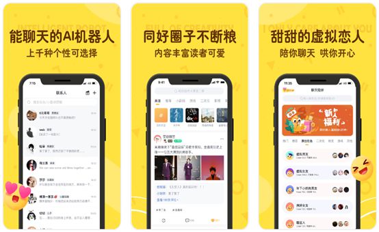 B体育这几款实用的软件你肯定没有用过(图4)