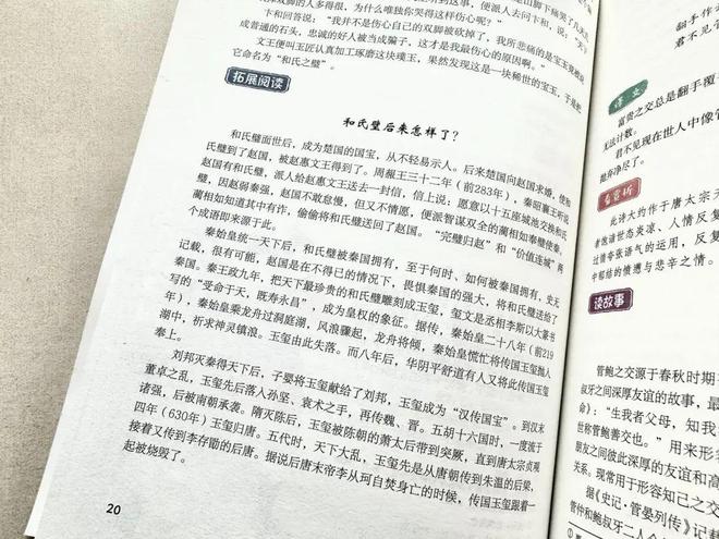 B体育·(sports)官方网站莫言自叹不如董宇辉坦言：这本书不光读还要逼着学大(图24)