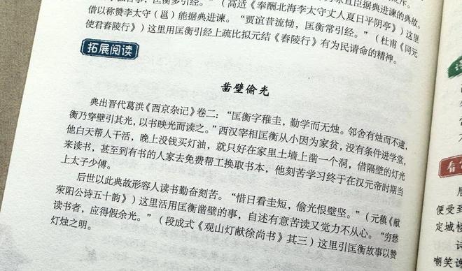 B体育·(sports)官方网站莫言自叹不如董宇辉坦言：这本书不光读还要逼着学大(图46)