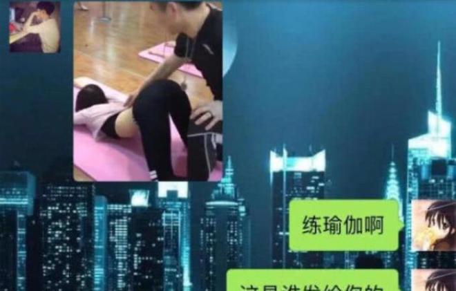 Bsports体育女大学生健身瑜伽姿势跟男教练肢体亲密接触男友怒骂并分手！(图2)