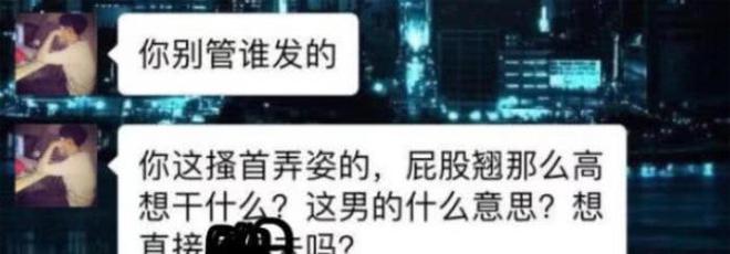 Bsports体育女大学生健身瑜伽姿势跟男教练肢体亲密接触男友怒骂并分手！(图3)