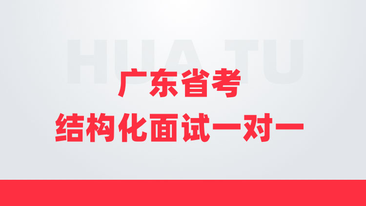 B体育·(sports)官方网站公务员考试常识3000题_广东公务员考试录用网(图4)