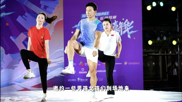 Bsports体育专访刘畊宏Vivi：今年将带动更多城市的运动氛围希望把奥运精神(图2)