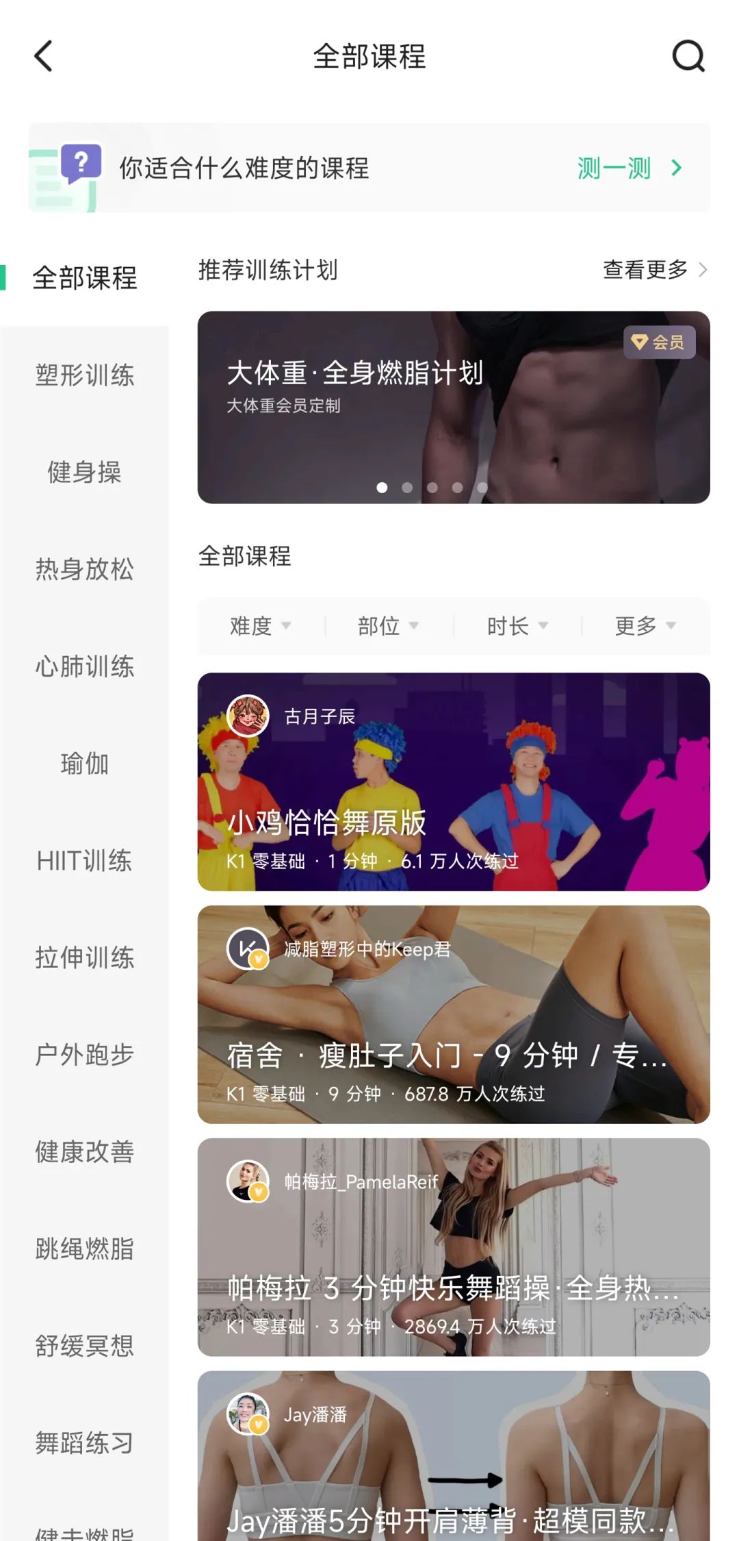 Bsports体育宅家就能“燃烧卡路里”？攻略来啦！(图1)