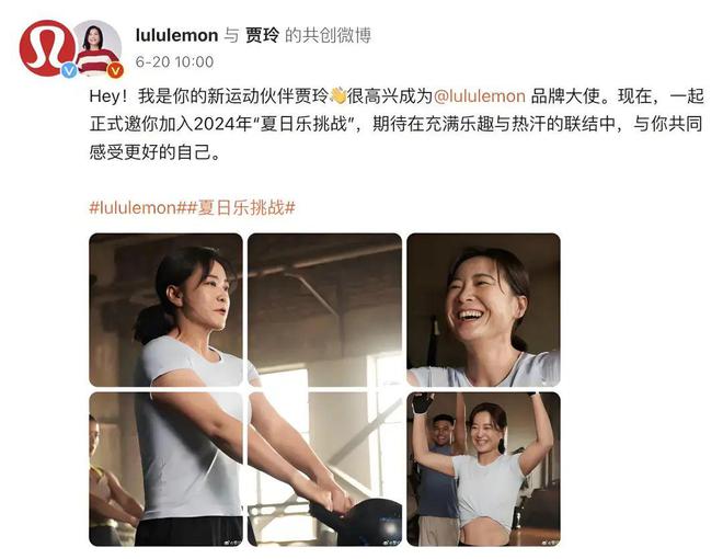 B体育·(sports)官方网站北美失守、平替涌现Lululemon卖不动了(图2)