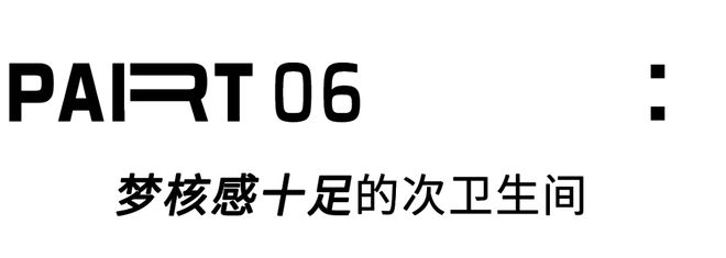 B体育·(sports)官方网站30岁还在和父母同住可我却羡慕极了(图29)